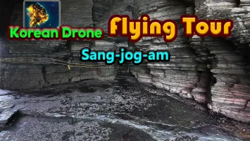 Korean Drone Flying Tour Sang-jog-am