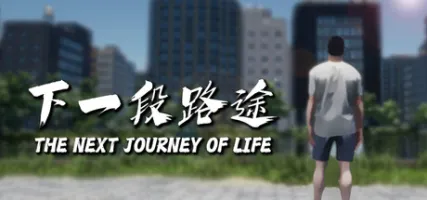 The Next Journey Of Life