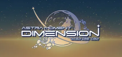 Astra Moment:DIMENSION