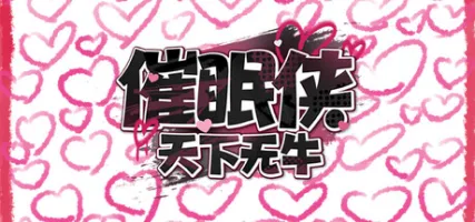 Hypnotic hero The whole world is NTR