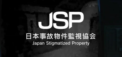 Japan Stigmatized Property