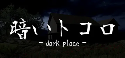 KURAITOKORO - dark place