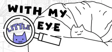 With My Little Eye