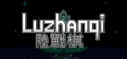 Luzhanqi