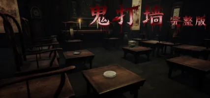 Phantom Loop: Full Circle