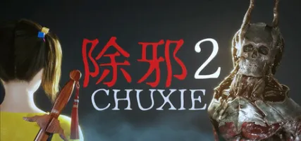 2 CHUXIE2