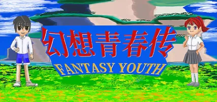 Fantasy Youth