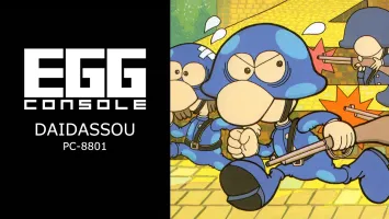 EGGCONSOLE DAIDASSOU PC-8801