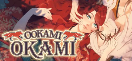 Ookami Okami