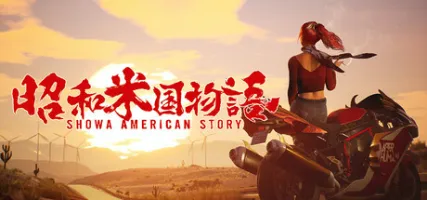 Showa American Story