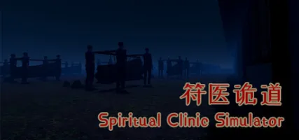 Spiritual Clinic Simulator
