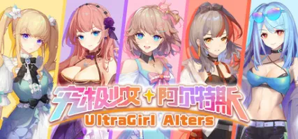 UltraGirl Alters
