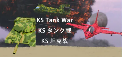 KS Tank War