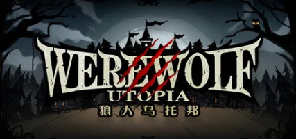 WEREWOLF UTOPIA