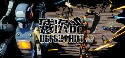 Defectant
