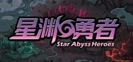StarAbyss Heroes