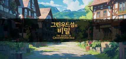 The Secret Of Greenwood Isle