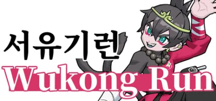 Wukong Run