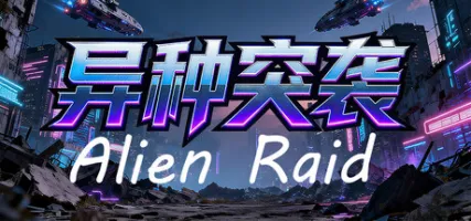 Alien Raid