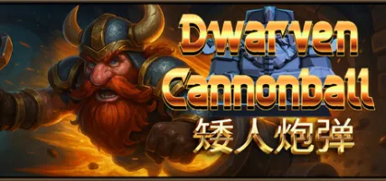Dwarven Cannonball