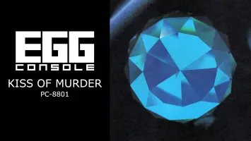 EGGCONSOLE KISS OF MURDER PC-8801