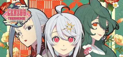 Gensou -Yumegokochi - Illusion -Dreamlike