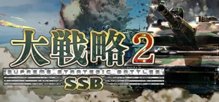 SSB2
