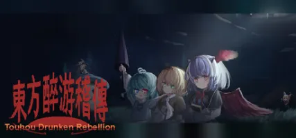 Touhou Drunken Rebellion