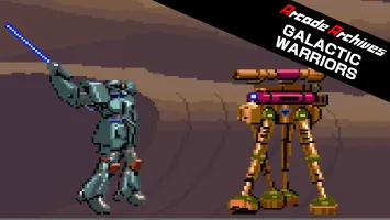 Arcade Archives GALACTIC WARRIORS