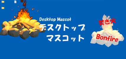Bonfire Desktop Mascot
