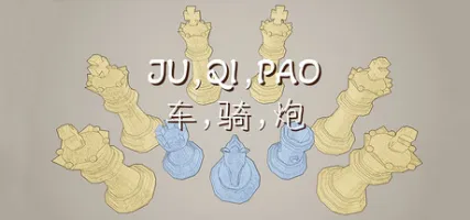 JU QI PAO