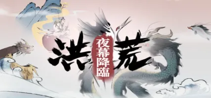 Mythic Dawn: Nightfall