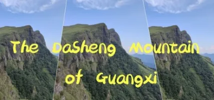 The DaSheng Mountain of Guangxi