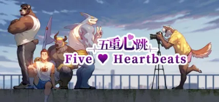 Five Heartbeats
