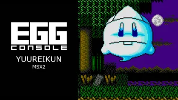 EGGCONSOLE YUUREIKUN MSX2