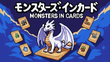 Monsters in Cards