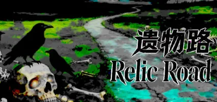 Relic Road
