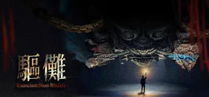 Exorcism:Nuo Rituals