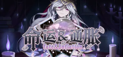& -Fate&Inflation