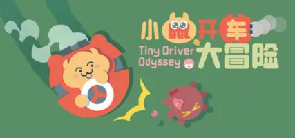 Tiny Driver Odyssey