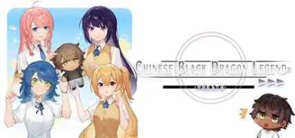 Chinese Black Dragon Legend