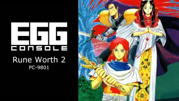 EGGCONSOLE Rune Worth 2 PC-9801