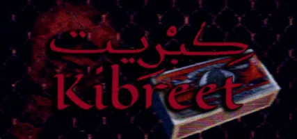 Kibreet