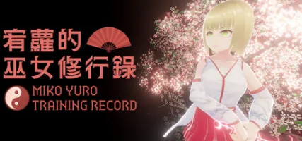Miko Yuro: Training Record
