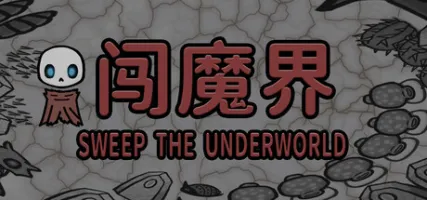 Sweep The Underworld