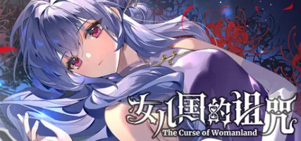 The Curse of Womanland