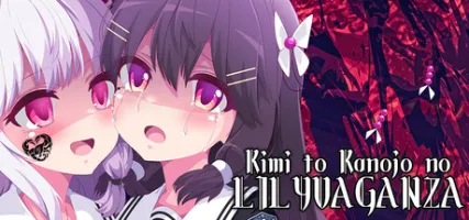 Kimi to Kanojo no LILYVAGANZA