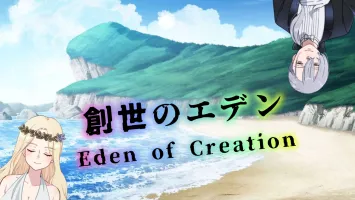 Eden of Creation