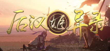 Obscure Chronicle of Dynastia