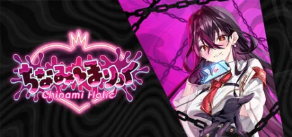 Chinami Holic